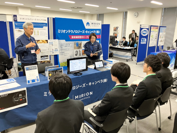 企業展示の様子